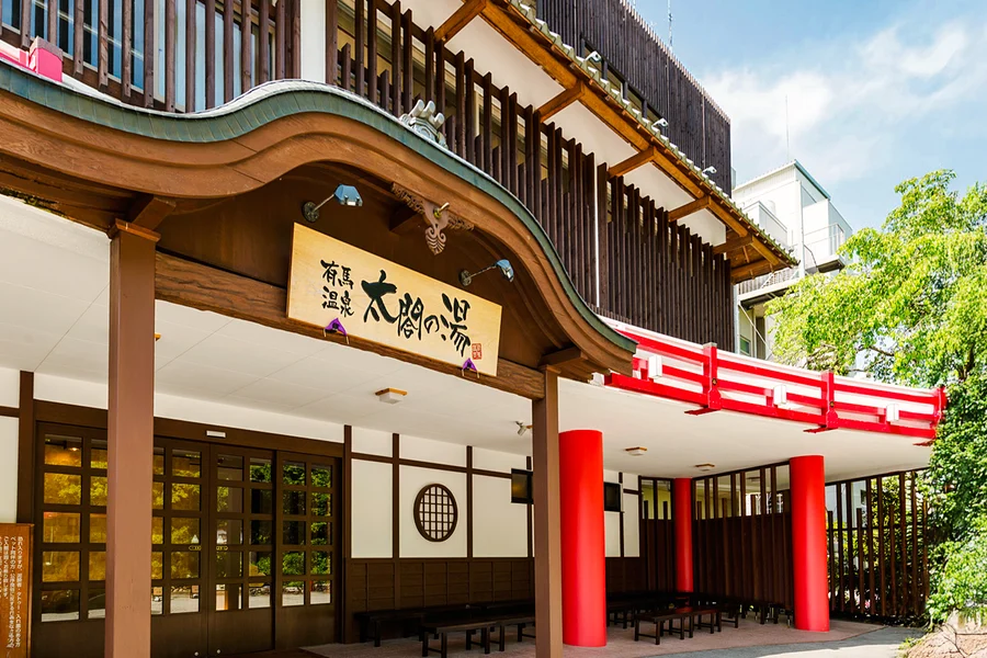 Arima Onsen Taiko No Yu Spa Tickets + 1-Day Hankyu/Hanshin Pass, at Osaka, Japan, Osaka