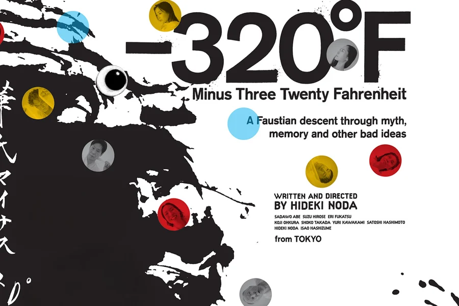 Noda Map -320°F, at Sadler's Wells