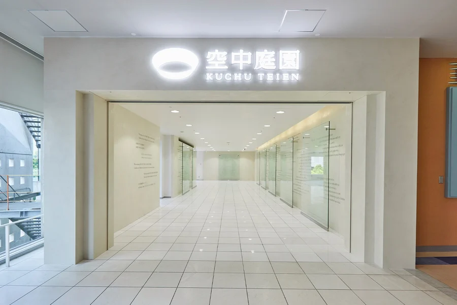 梅田空中大廈門票, at Umeda Sky Building, Osaka