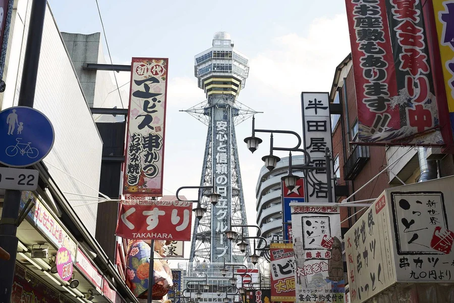 Tsutenkaku Tower Tickets, Osaka
